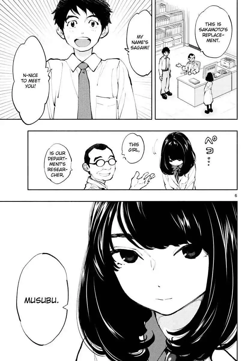 Asoko de Hataraku Musubu-san [ALL CHAPTERS] Chapter 1 10